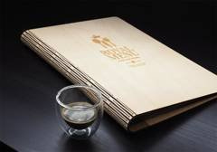 Karta menu 1109121 - min. zamówienie 20 / 50 / 100 szt.